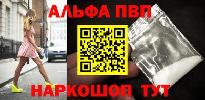 мет Балашиха