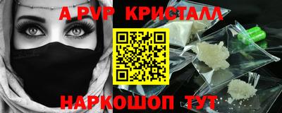 гидропоника Балашиха
