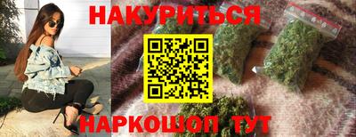 гашишное масло Балахна