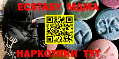 прущие крисы Балаково