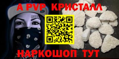 мет Балашиха