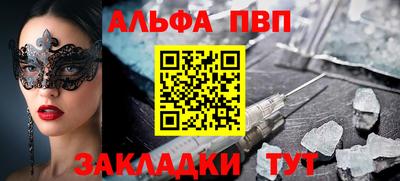 мет Балашиха