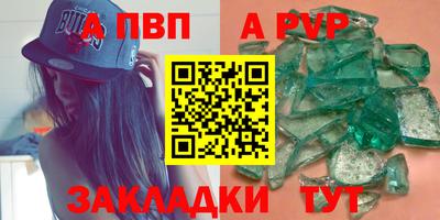 соль ск Дубна