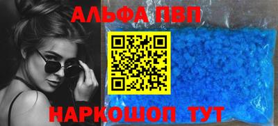 прущие крисы Балаково