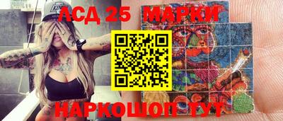 гидропоника Балашиха