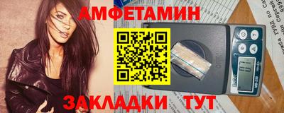 ALPHA PVP Балаково