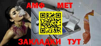 ALPHA PVP Балаково