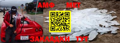 мефедрон Балахна