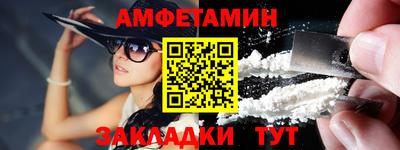 мет Балашиха