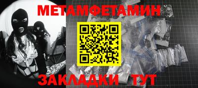 прущие крисы Балаково