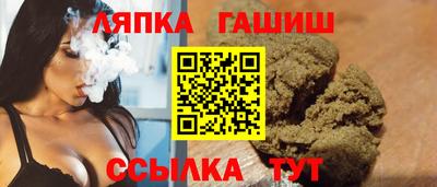 гидропоника Балашиха