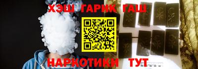 гашишное масло Балахна