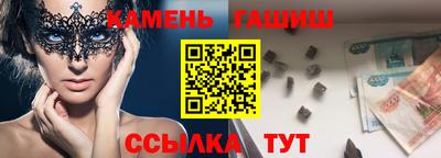 прущие крисы Балаково