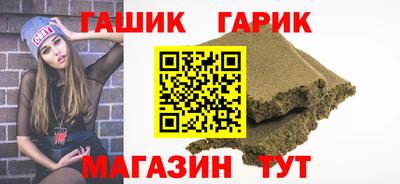 гидропоника Балашиха