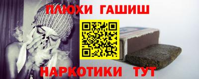 индика Донецк