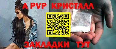 мет Балашиха