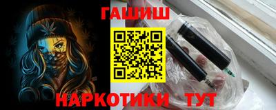 гашишное масло Балахна