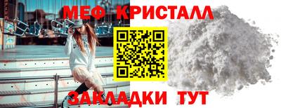 ALPHA PVP Балаково