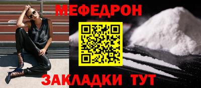 мет Балашиха