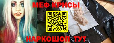 мефедрон Балахна