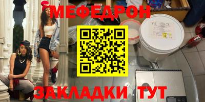 ALPHA PVP Балаково