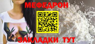 прущие крисы Балаково