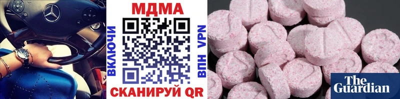 hydra вход  Волжский  МДМА VHQ 