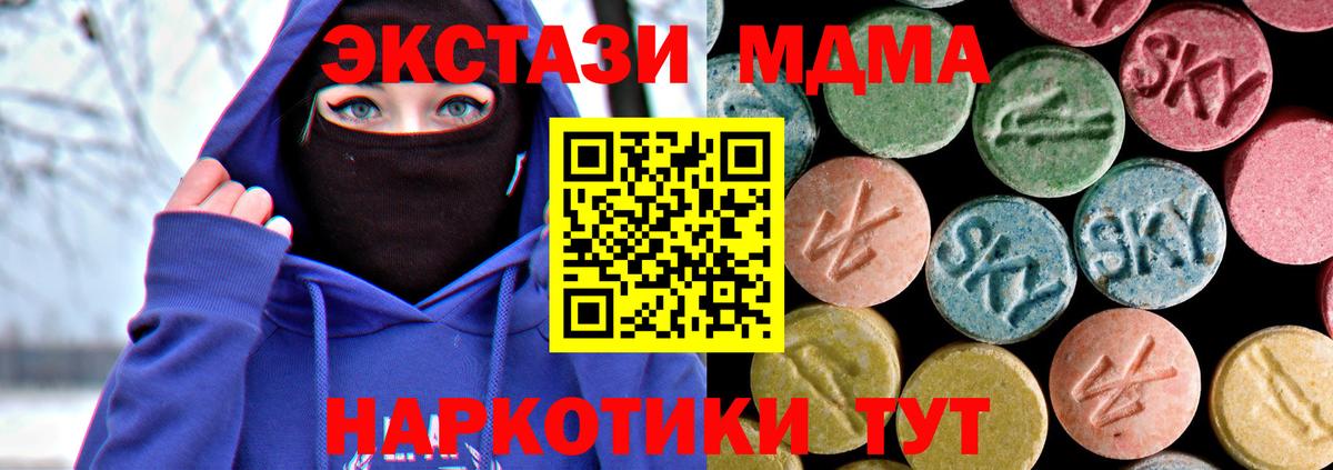 MDMA Molly Волжский