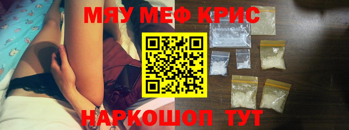 МЕФ Волжский