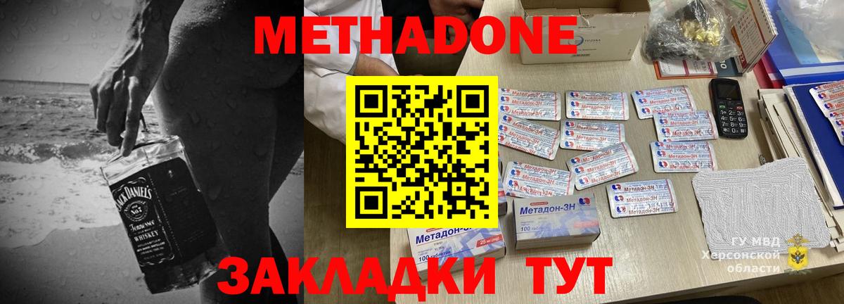МАРИХУАНА Волжский