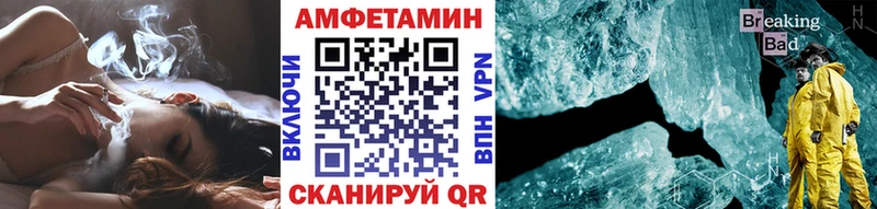 Первитин Декстрометамфетамин 99.9%  KRAKEN ONION  Волжский 