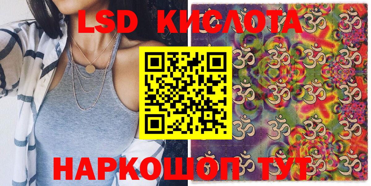 дарнет шоп  Волжский  Марки 25I-NBOMe 1,8мг  Наркотические марки 