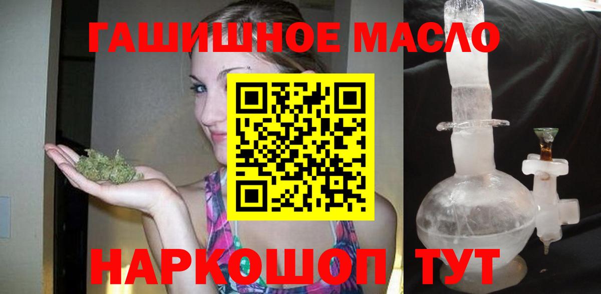 ТГК вейп  Волжский 