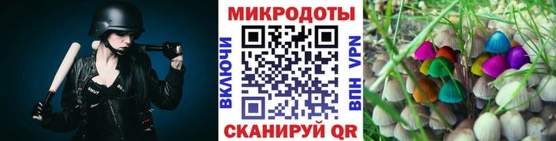 Галлюциногенные грибы Psilocybine cubensis  shop Telegram  Волжский 