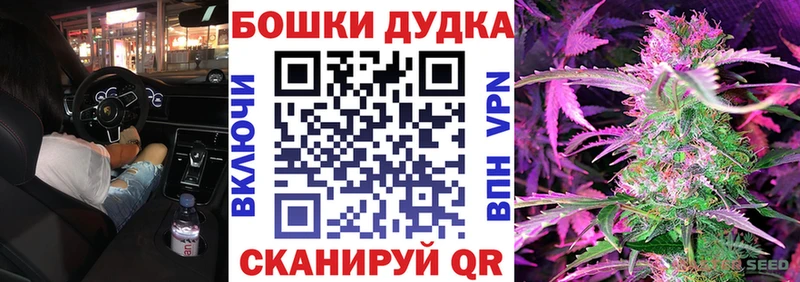 Шишки марихуана гибрид  цена наркотик  Волжский 